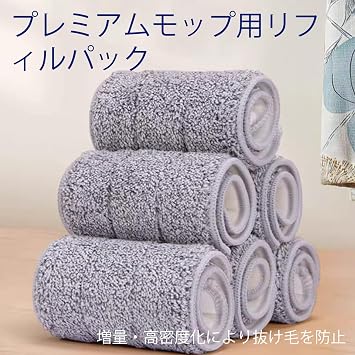 Microfiber Mop, Spare Mop, Mop Head, 12.6 x 4.7 inches 32 x 12 cm, Replacement Cloth, Set of 3, Mop Replacement Pad, Micro Mop Replacement Pad, Easy to Install, Gray