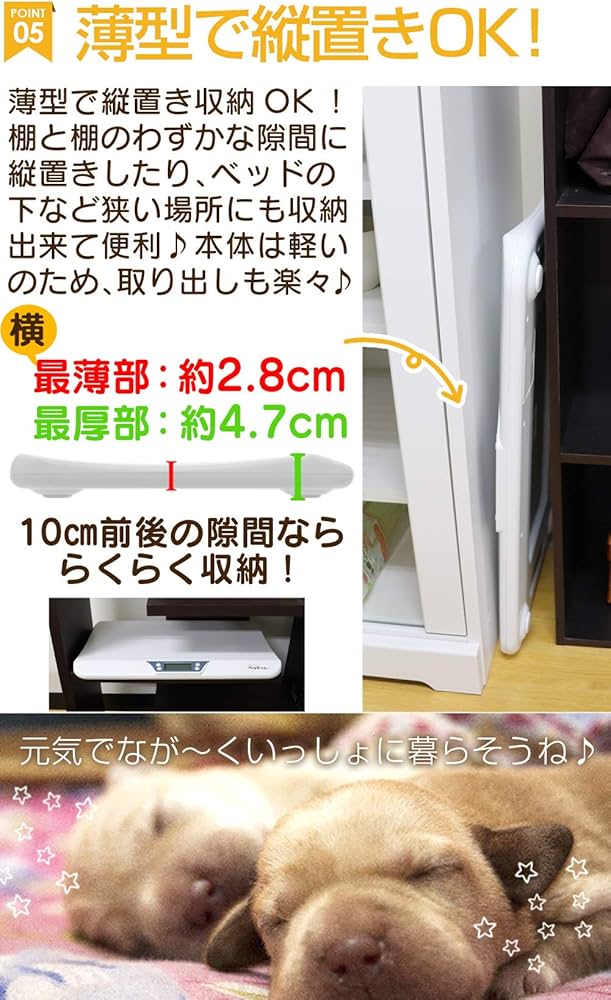 Amazon.co.jp: ペット 体重計 ペットくん 5g単位 最大20kg 小型