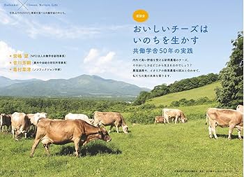 婦人之友 2024年04月号：心楽しく暮らす達人たち | 婦人之友社編集部