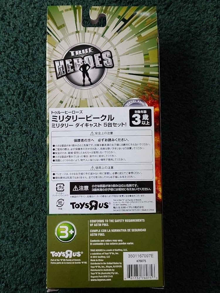 トゥルーヒーローズ　ミニタリー　ダイキャスト　5台セット トゥルーヒーローズ ミニタリー ダイキャスト 5台セット