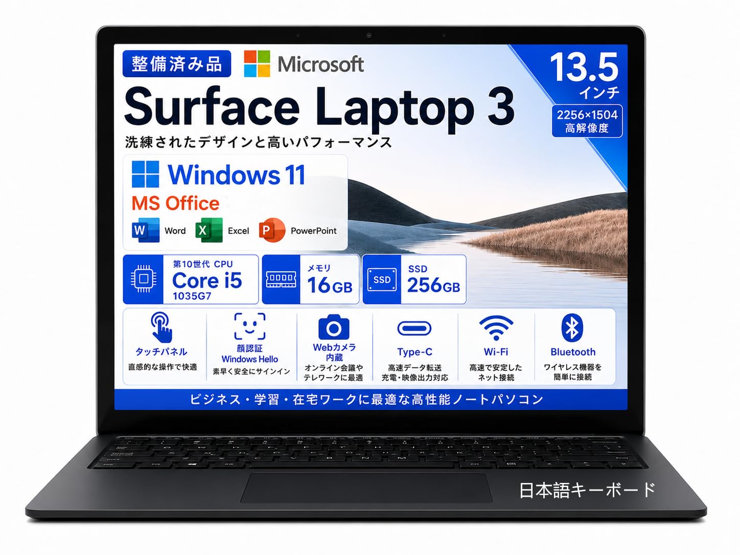 Amazon.co.jp: 【整備済み品】Laptop3 1868 13.5 2256×1504 タッチ i5