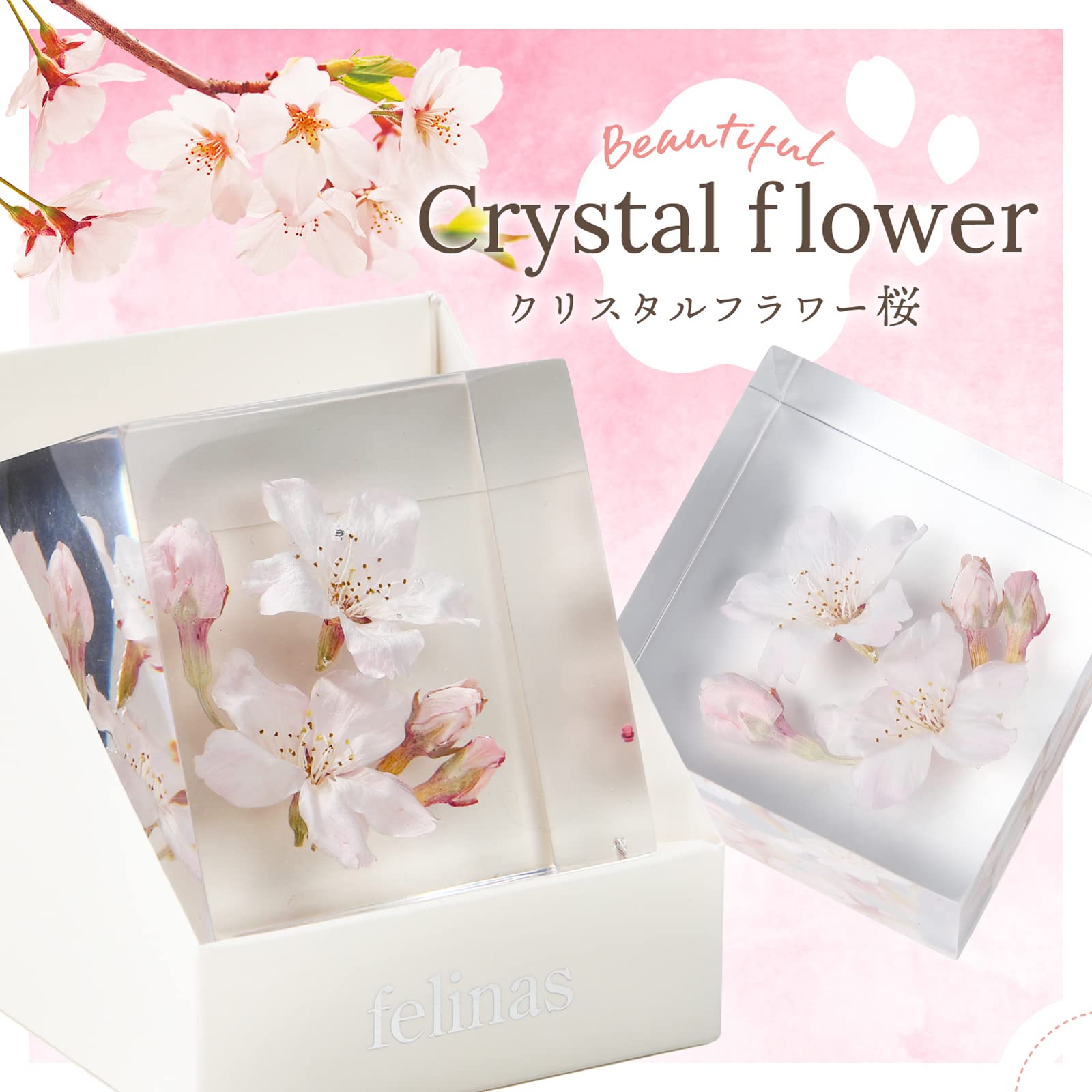 【数量限定】[フェリナス] ハーバリウム クリスタル 幸せの青い花 プレゼント Amazon｜[フェリナス] ハーバリウム クリスタル 幸せの青い花
