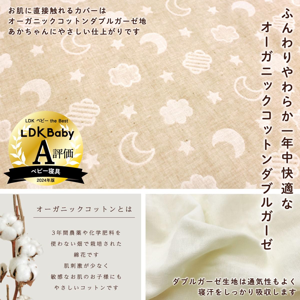 【kodou（コドゥ）オーガニック ベビー布団】7点セット ※値下げしました！ コドゥ] オーガニック ベビー布団 7点セット ミニサイズ（専用