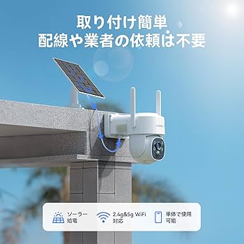 VORGUT 防犯カメラ 屋外 ソーラー 4台セットモニター付き 監視カメラ VORGUT 防犯カメラ 屋外 ソーラー 4台 モニター付き ワイヤレス