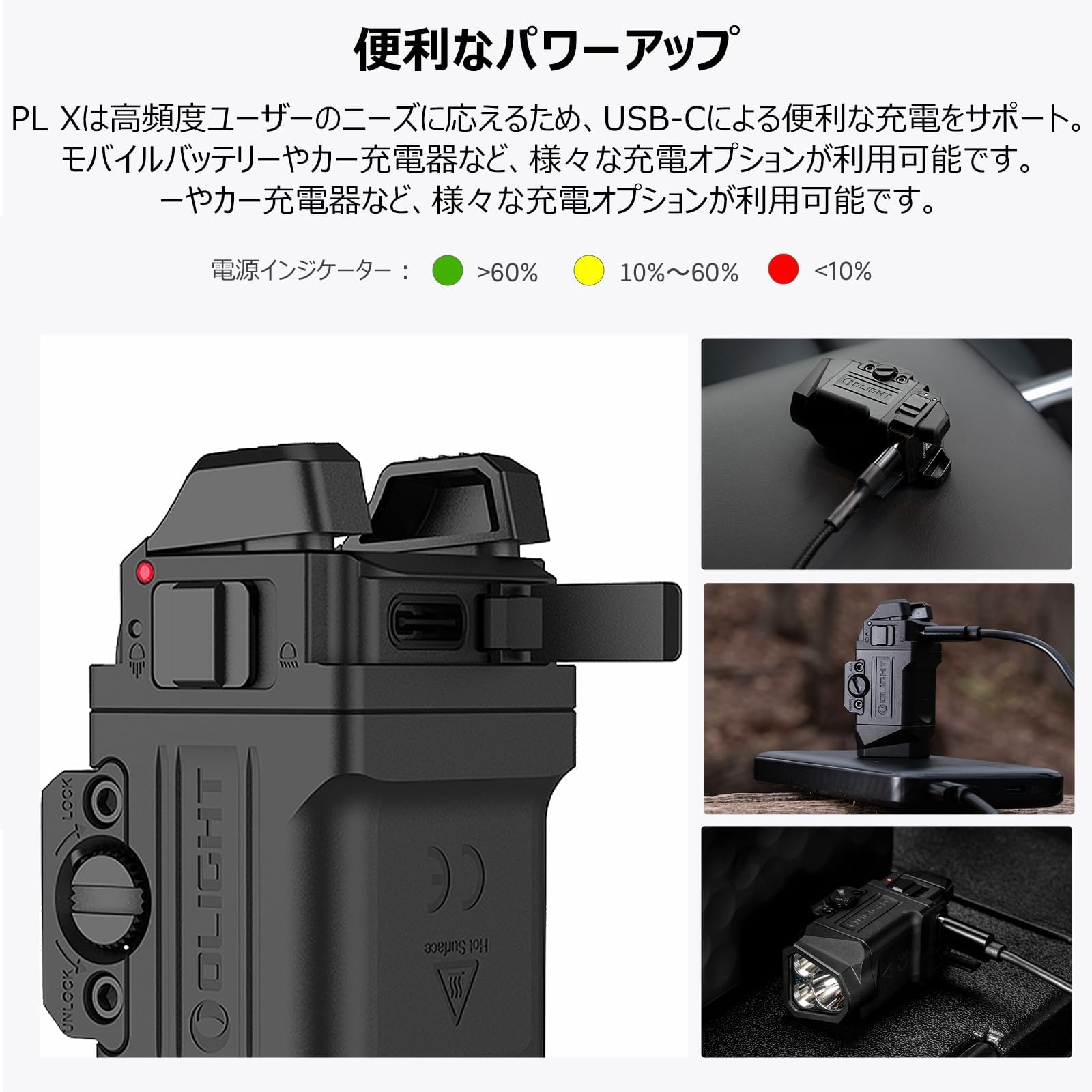Amazon.co.jp: OLIGHT(オーライト) PL-X 懐中電灯 タクティカルライト