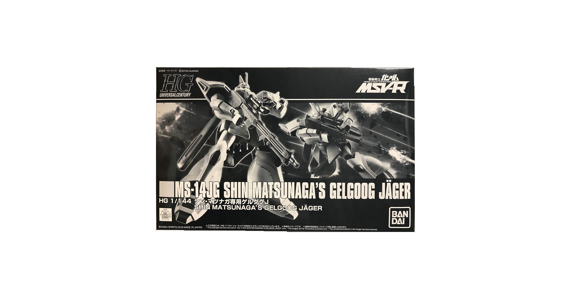 MMJ×ガンプラ MG 1/100 MS-06F/J Zaku II ONE YEAR WAR 0079 Color Ver Master