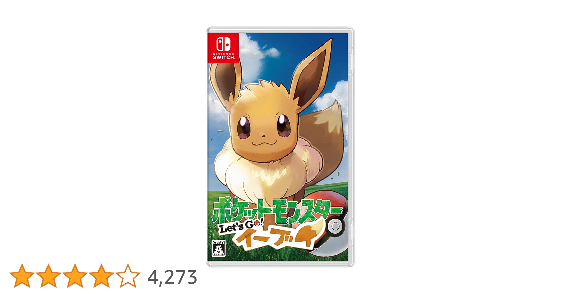 let's goイーブイ、ポケットモンスターバイオレット let's goイーブイ、ポケットモンスターバイオレット