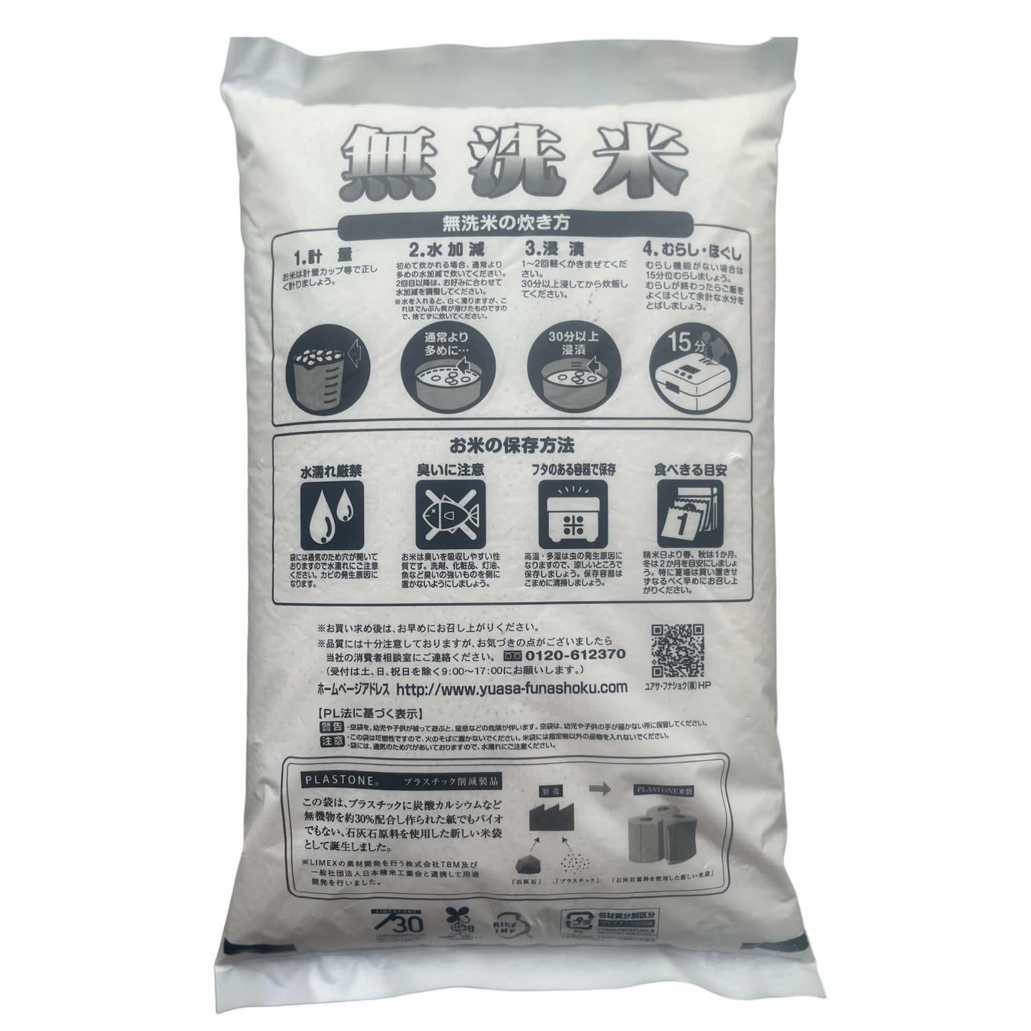 Amazon.co.jp: 【新米】千葉県産 ふさおとめ 5kg 10kg 15kg 20kg 25kg
