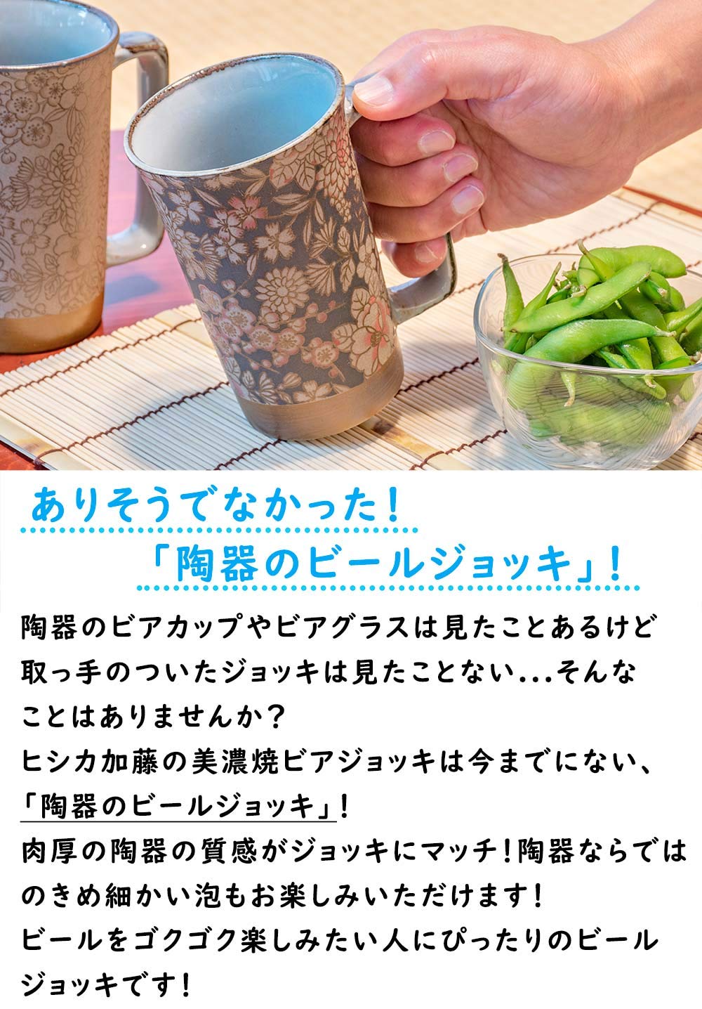 Amazon.co.jp: 美濃焼 ビールジョッキ 化粧箱入り [ ペア/紺 オレンジ