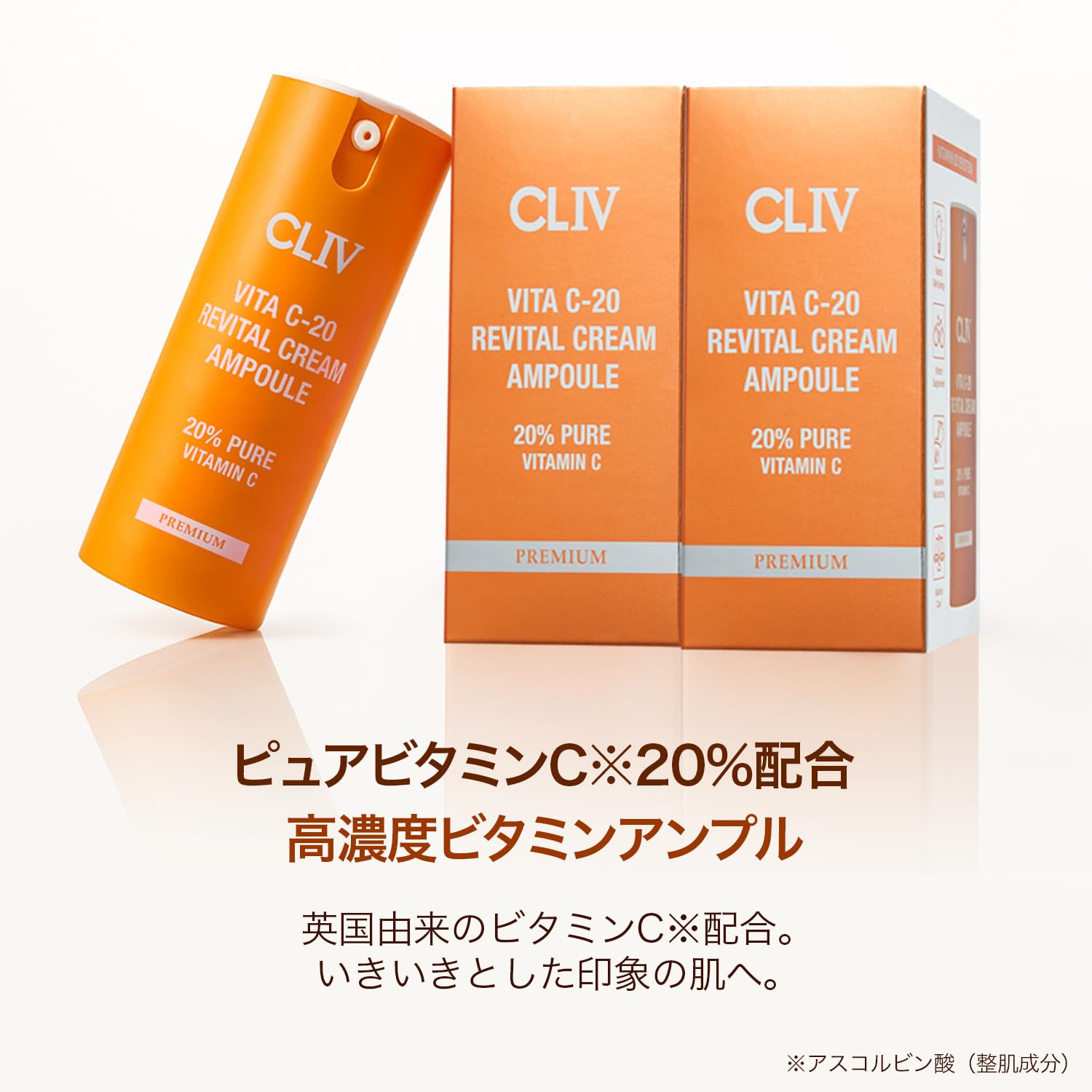 Clubell Whitening Serum 20g 2個セット Amazon.com: CLIV Vita C-20 Revital Cream Ampoule – Korean Skincare