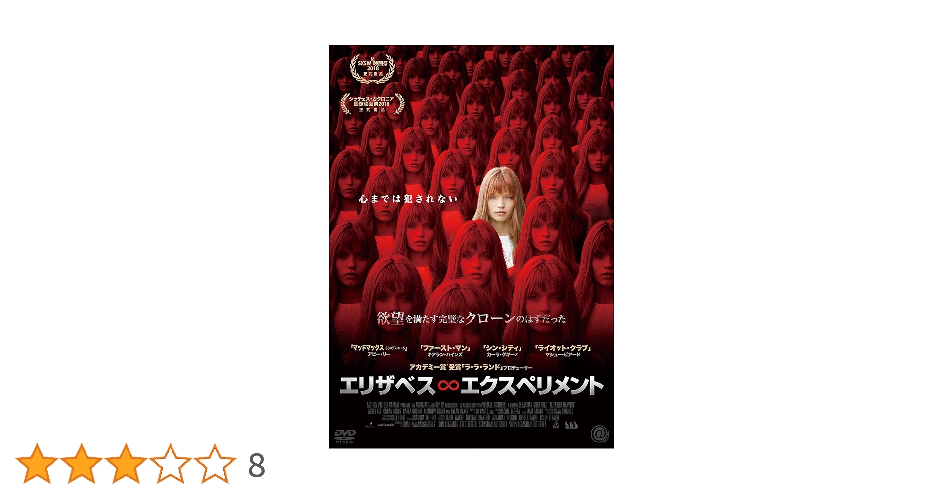 サー・ピーター・リリー、キルデア伯爵夫人エリザベス、希少な画集より サー・ピーター・リリー、キルデア伯爵夫人エリザベス、希少な