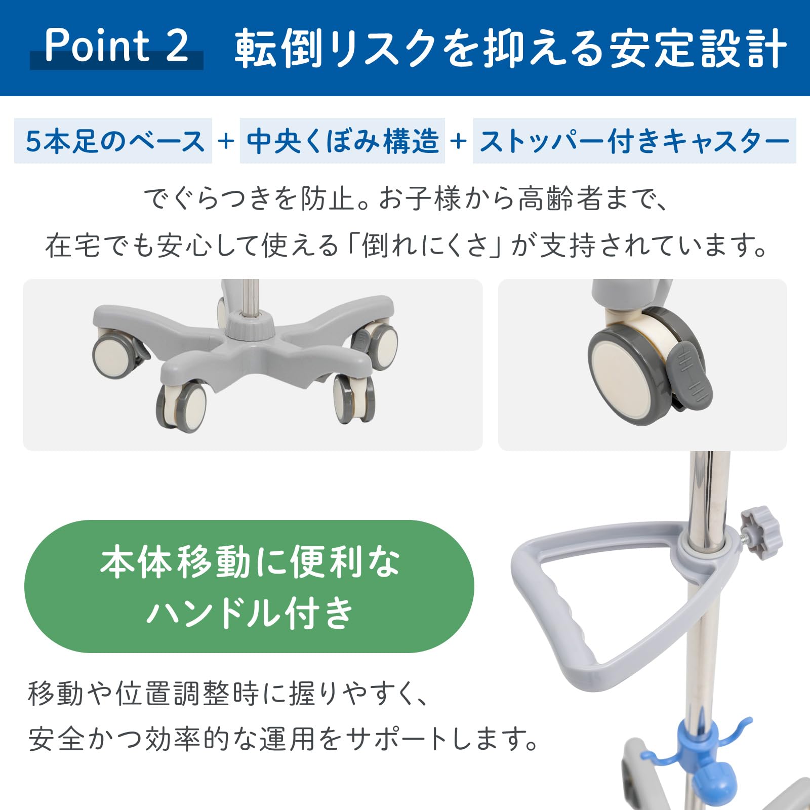 Amazon.co.jp: TAMYUSE 点滴スタンド 点滴台 Ⅳスタンド 点滴棒 点滴台
