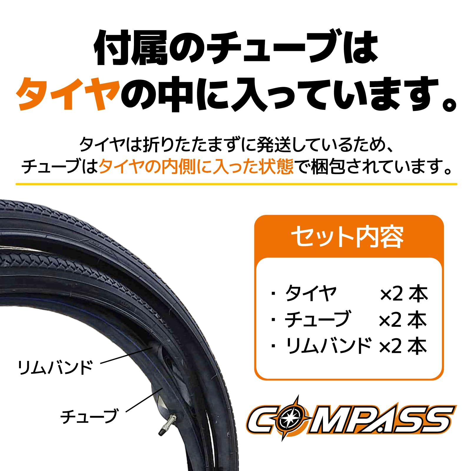 Amazon.co.jp: COMPASS 26インチ自転車タイヤ 26×1 3/8 2本セット