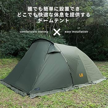 Amazon.co.jp: LBドーム テント 3～4人用ドームテント フル