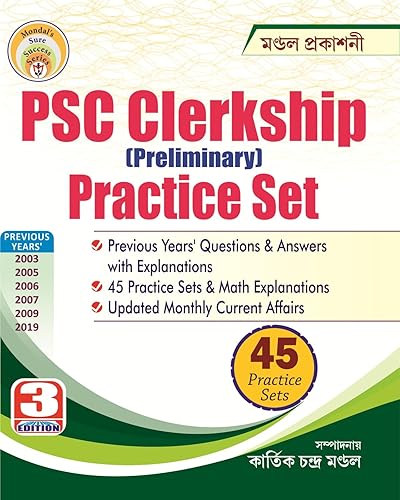 PSC Clerkship Preliminary Practice Set 2024