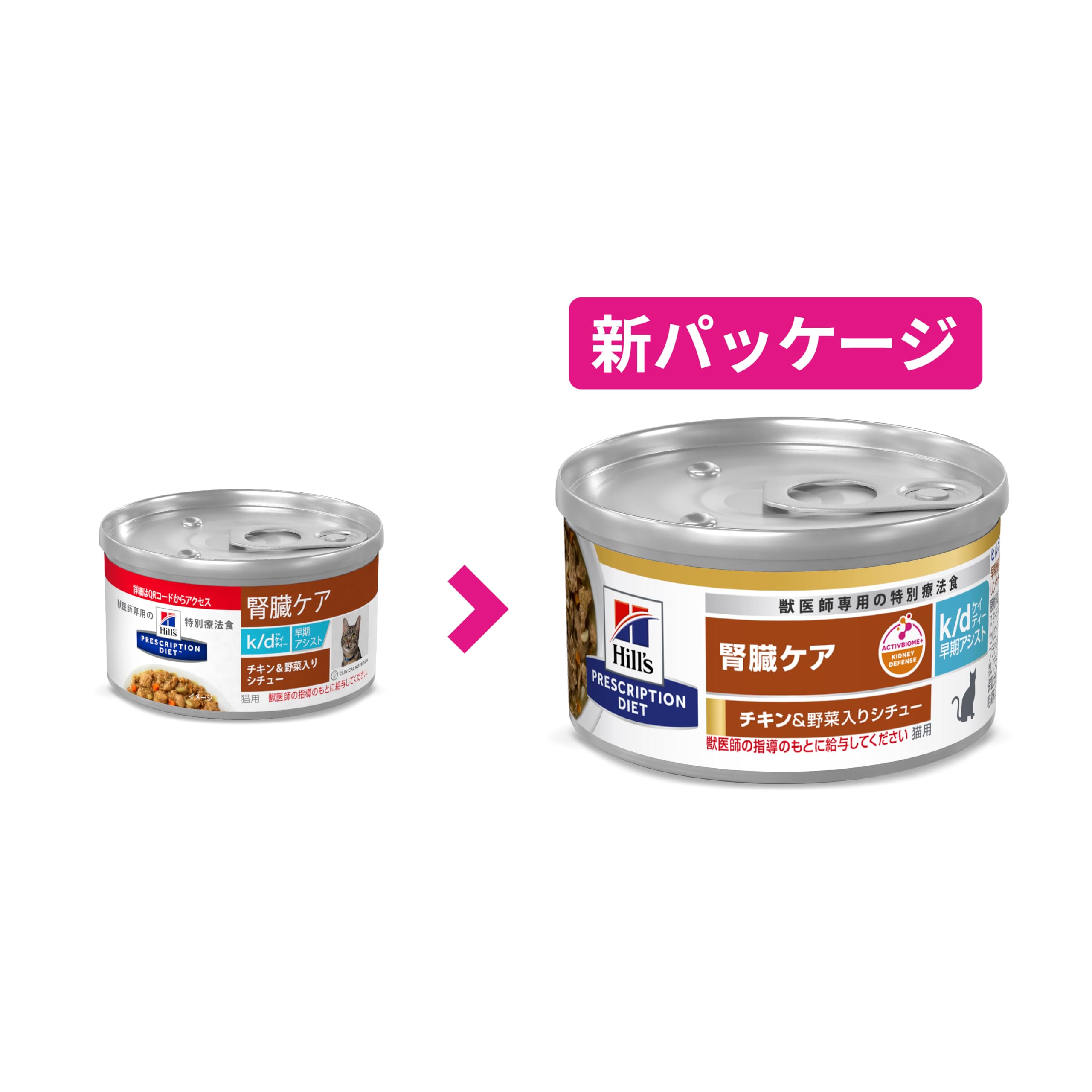 Amazon | ヒルズ プリスクリプションダイエット キャットフード