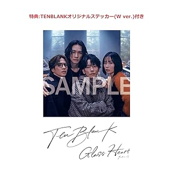 TENBLANK Glass Heart 3点セット TENBLANK／Glass Heart (初回限定) 【CD+Blu-ray】 : ハピネット