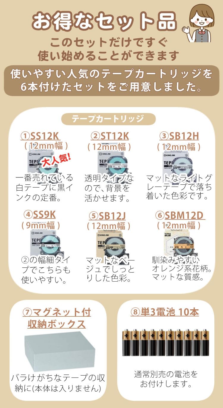 Amazon.co.jp: キングジム ラベルプリンター SR-R2500P テプラPRO