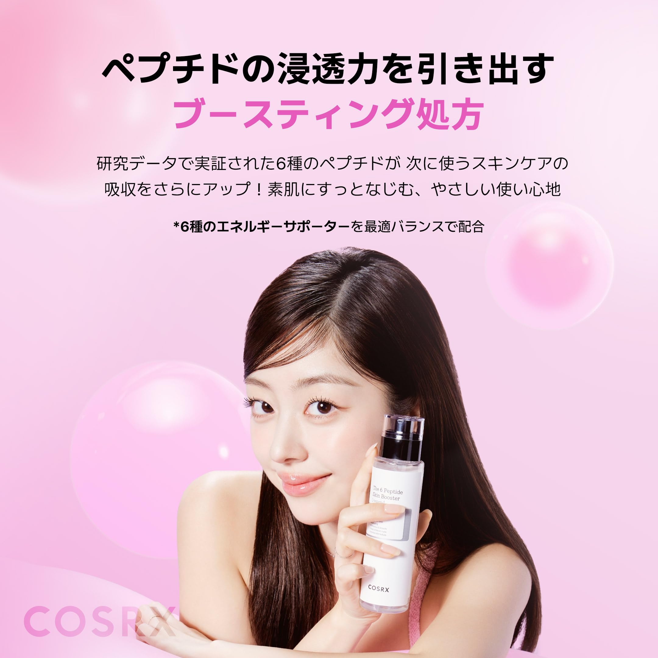 ブースター・導入液 Miki ブースター・導入液 Miki ブースター・導入液 Miki ブースター・導入液