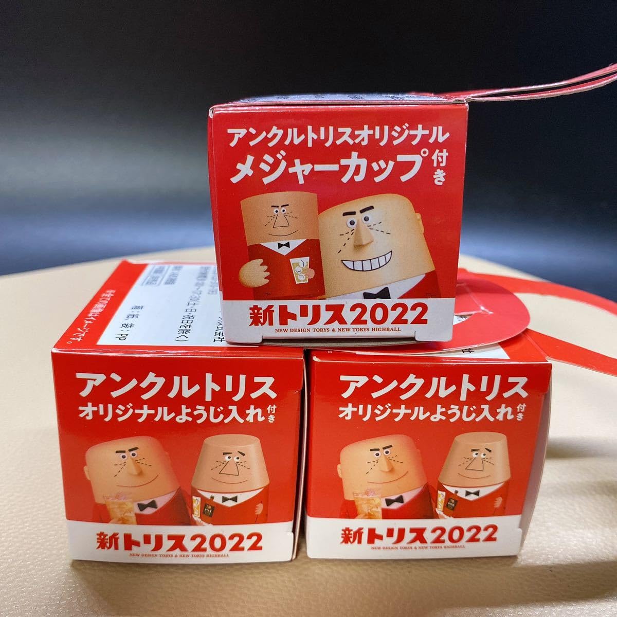 激レア】ZIPPO 『アンクルトリス ウイスキー 柳原良平 100個限定