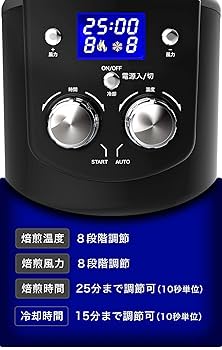 コーヒー焙煎器　souyi SOUYI コーヒー焙煎機（微調整機能付き） SY-121N ソウイ 爆買