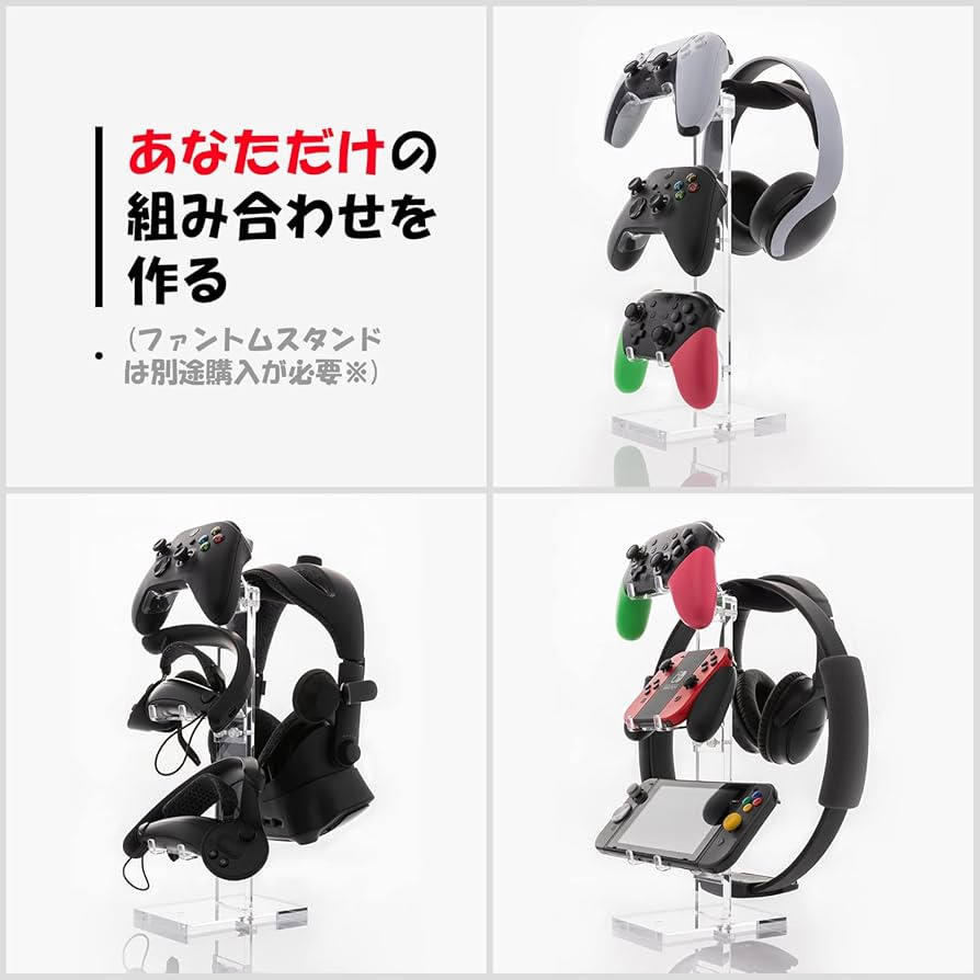 Amazon.com: Skull & Co. Phantom Stand Holder Compatible with