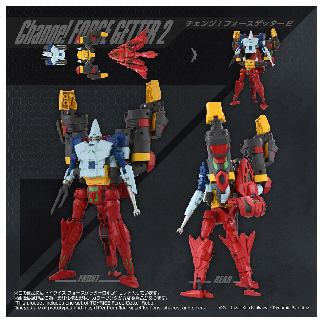 Amazon.co.jp: タカラトミー: トイライズ
