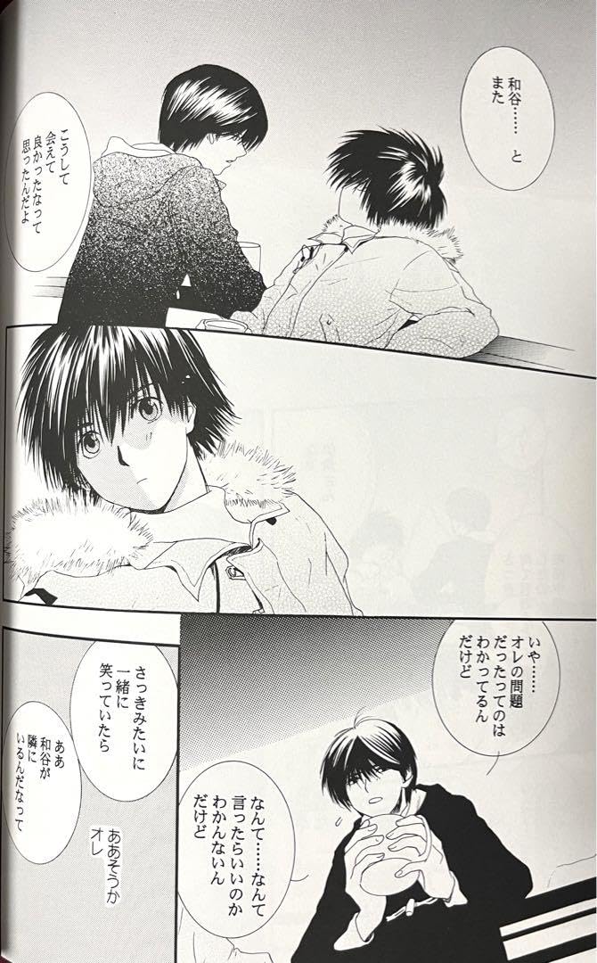 Amazon.co.jp: 誌 ヒカルの碁 和谷 × 伊角 漫画 セット 2 : おもちゃ