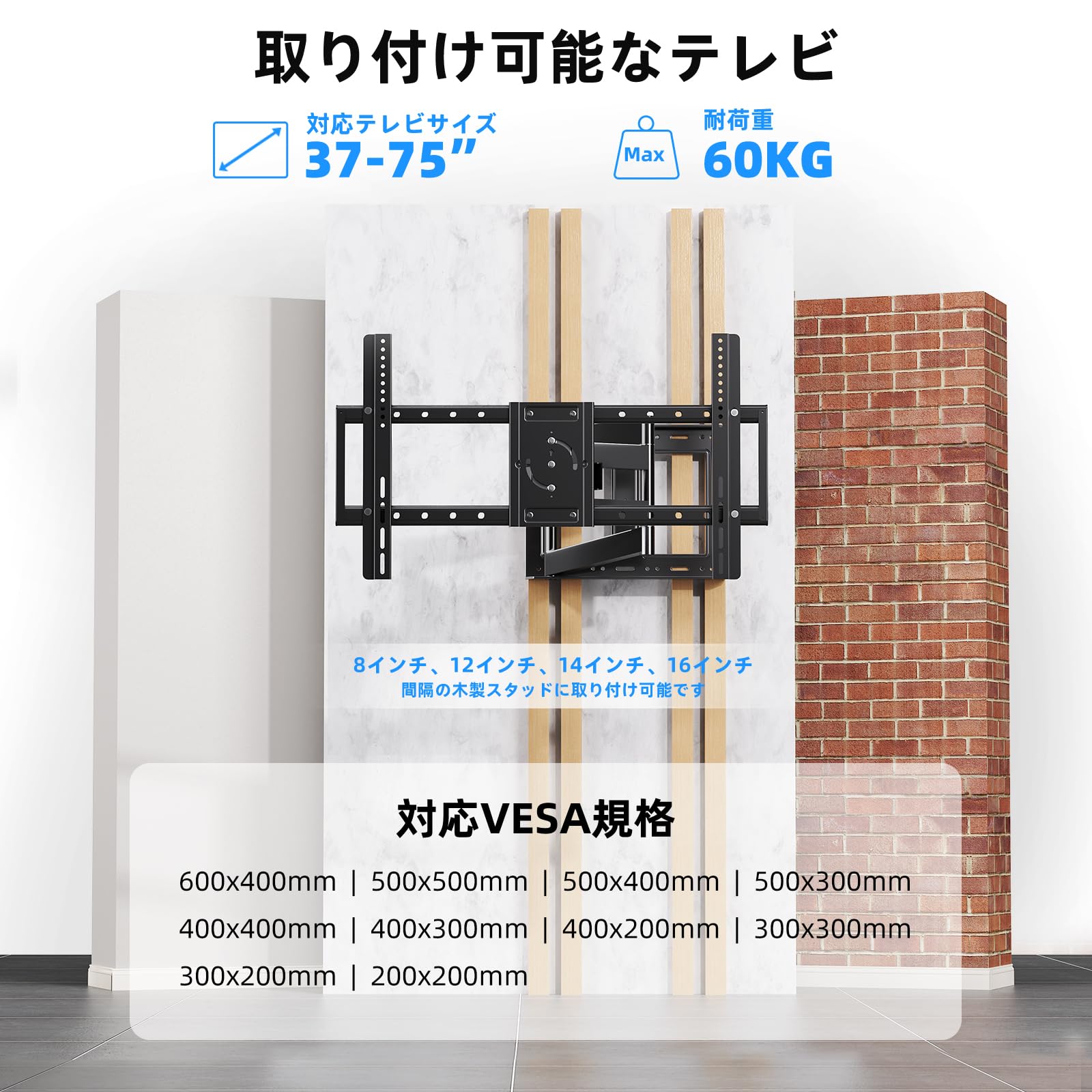 Amazon | 超長臂・180度旋回 テレビ壁掛け金具 壁掛け 37-75型対応 壁