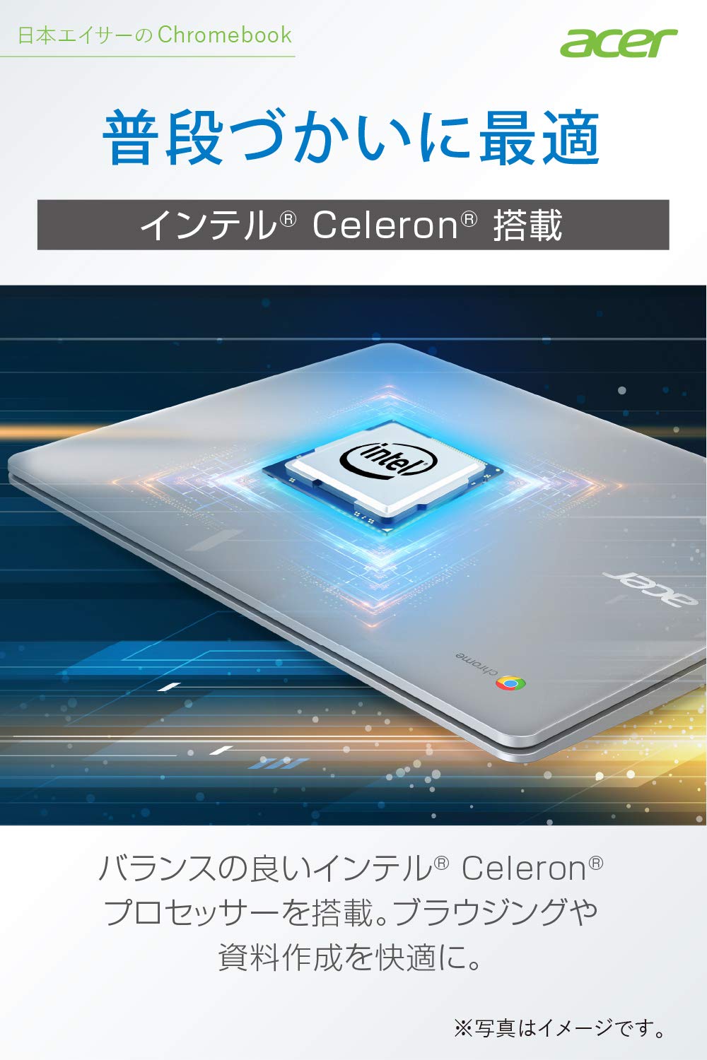 キーボード付タブレットPC 14インチ acer cb314-1H-A14P