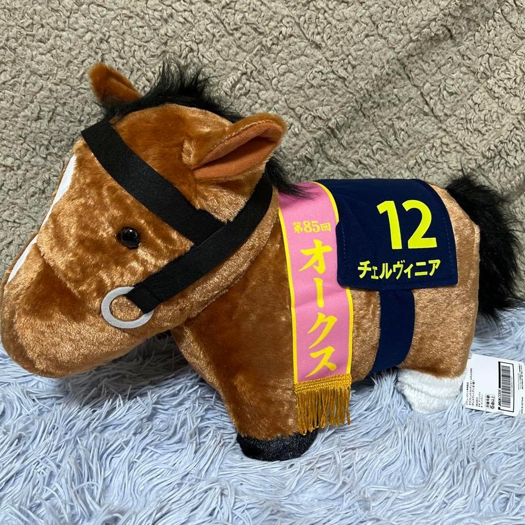 サラブレッドコレクションふわふわBIG4種類とぬいぐるみ12種類セット