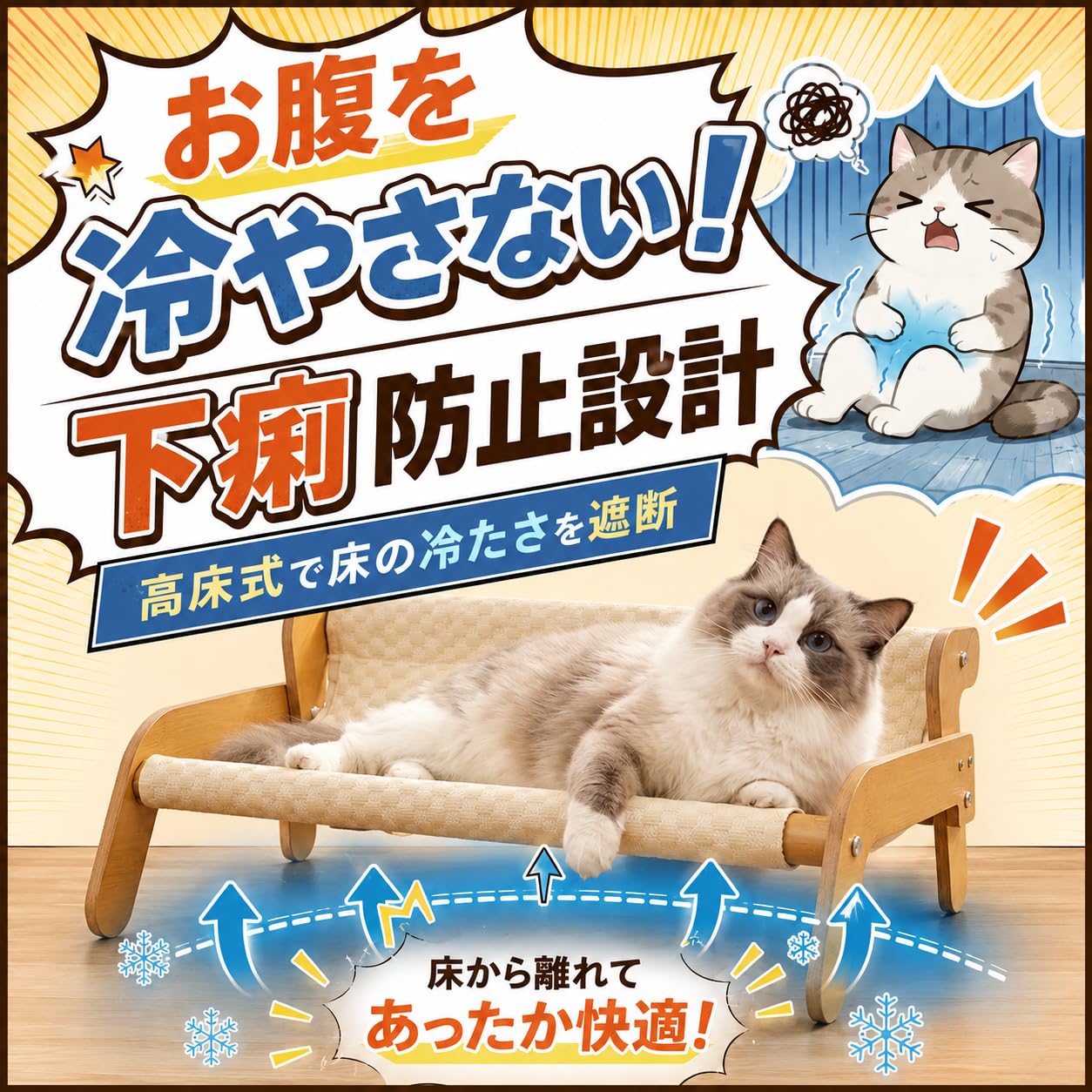 Amazon.co.jp: EGAOMU 猫 ベッド 夏用 ひんやり【天然ラタン調 籐編み