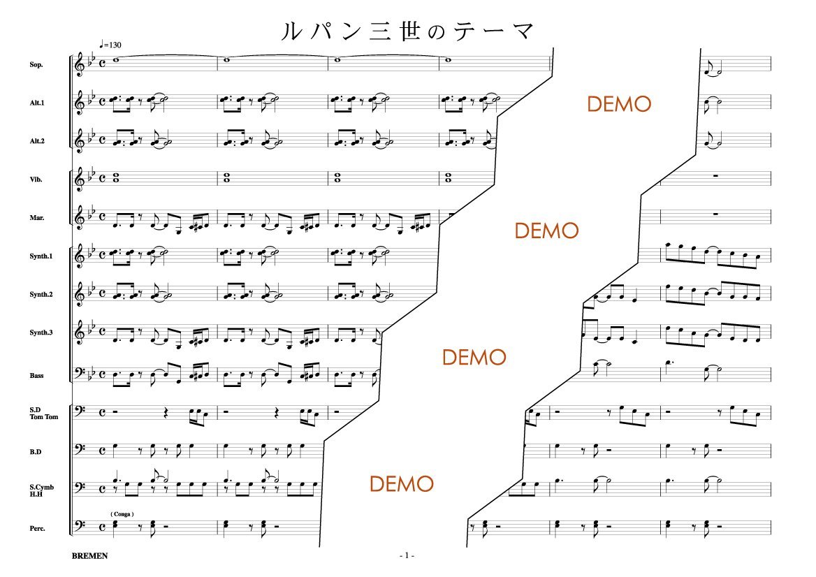 As022 器楽合奏用スコアー ルパン三世のテーマ 上級 パート譜付 ブレーメン 本 通販 Amazon