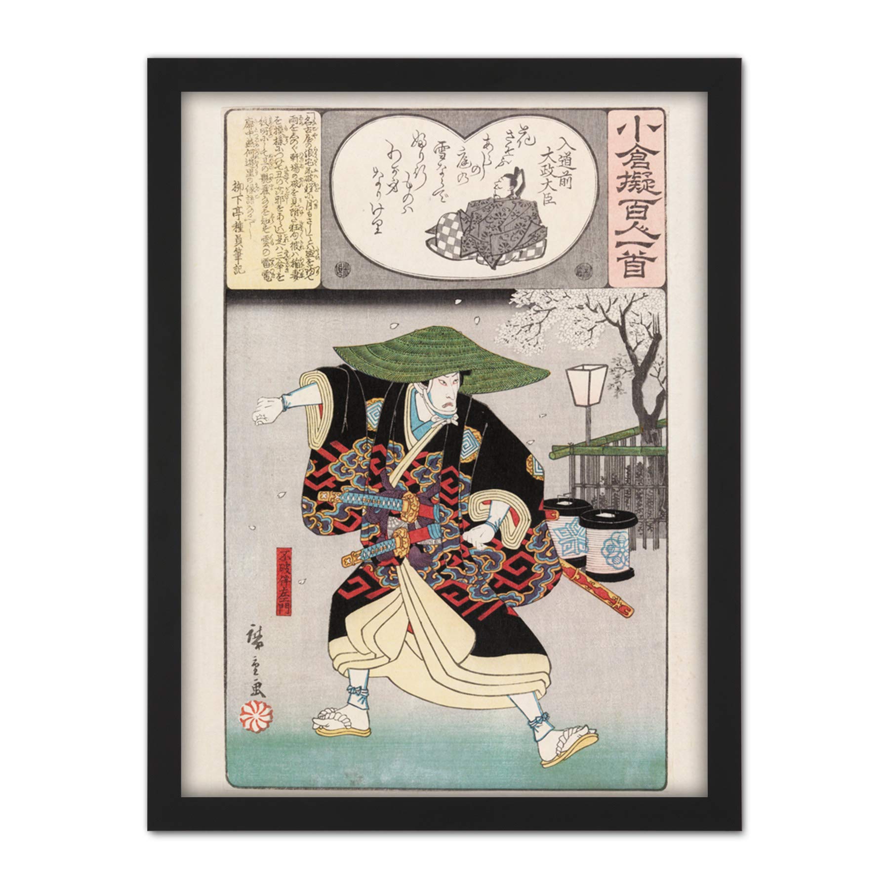 Artery8 Hiroshige Fujiwara No Kitsune Japanese Warrior Artwork Framed Wall Art Print 18X24 Inch