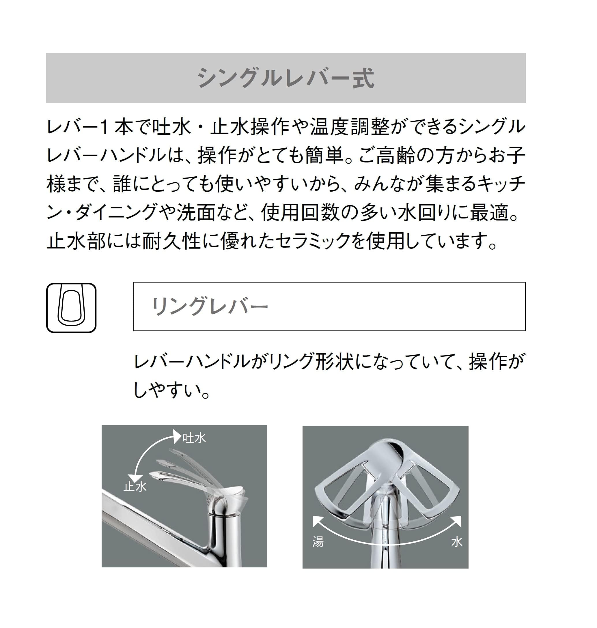 Amazon | SANEI シングル混合栓 K17CE-13 | 洗面水栓