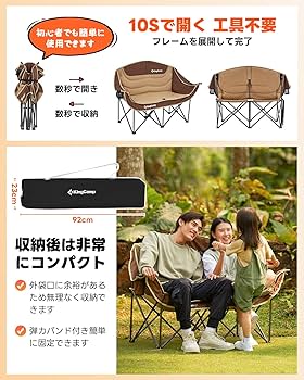 2個セット‼️ KingCamp アウトドアチェア 保冷バック/収納袋付き 楽天市場】KingCamp アウトドアチェア 収束型 アームチェア