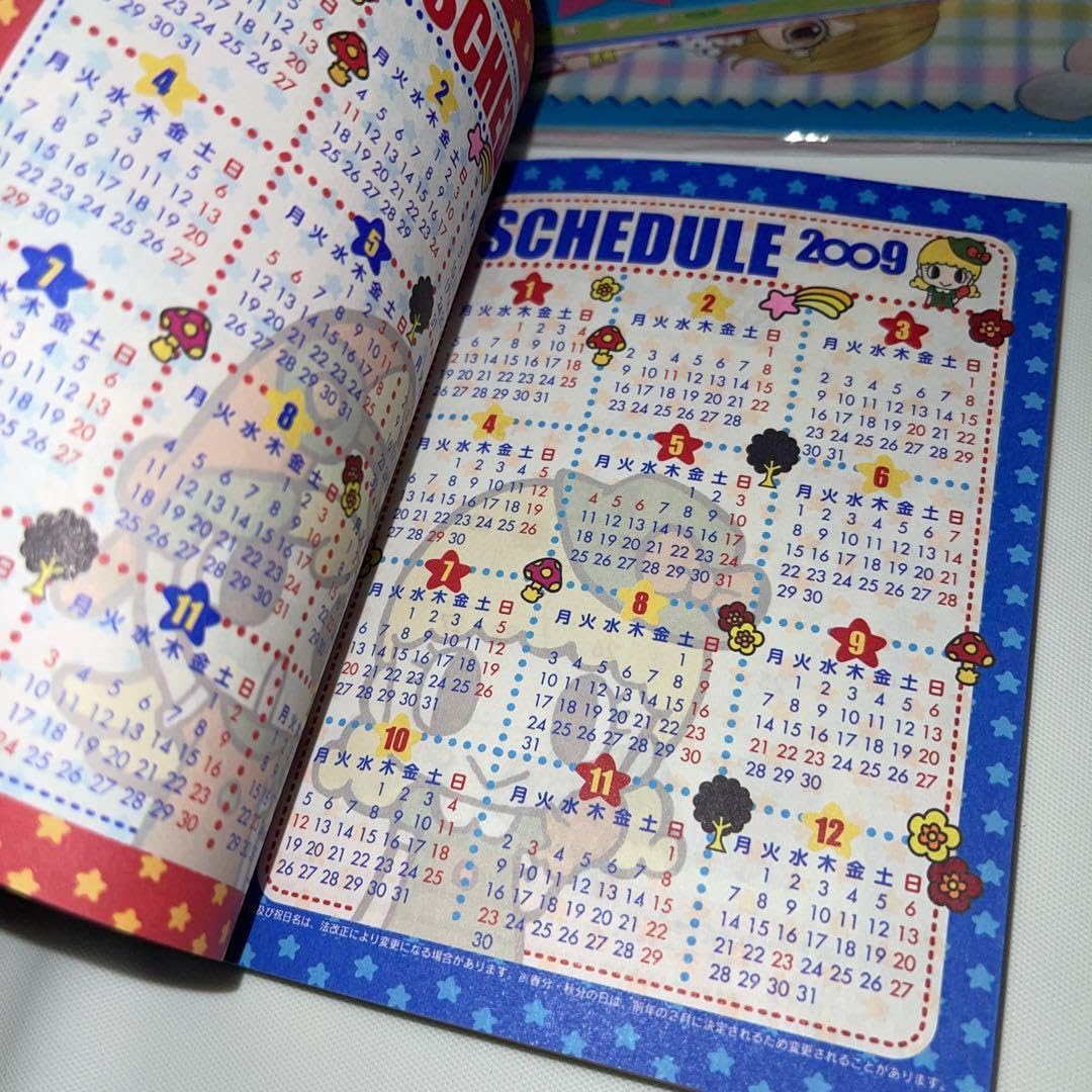 1990年代後半～2000年代前半 りぼん付録② 1990年代後半～2000年代前半 りぼん付録③ - メルカリ