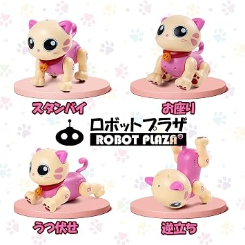 Robot Kitten Toy for Kids, Educational Toy, Pets, Children, Birthday Gift, Girl