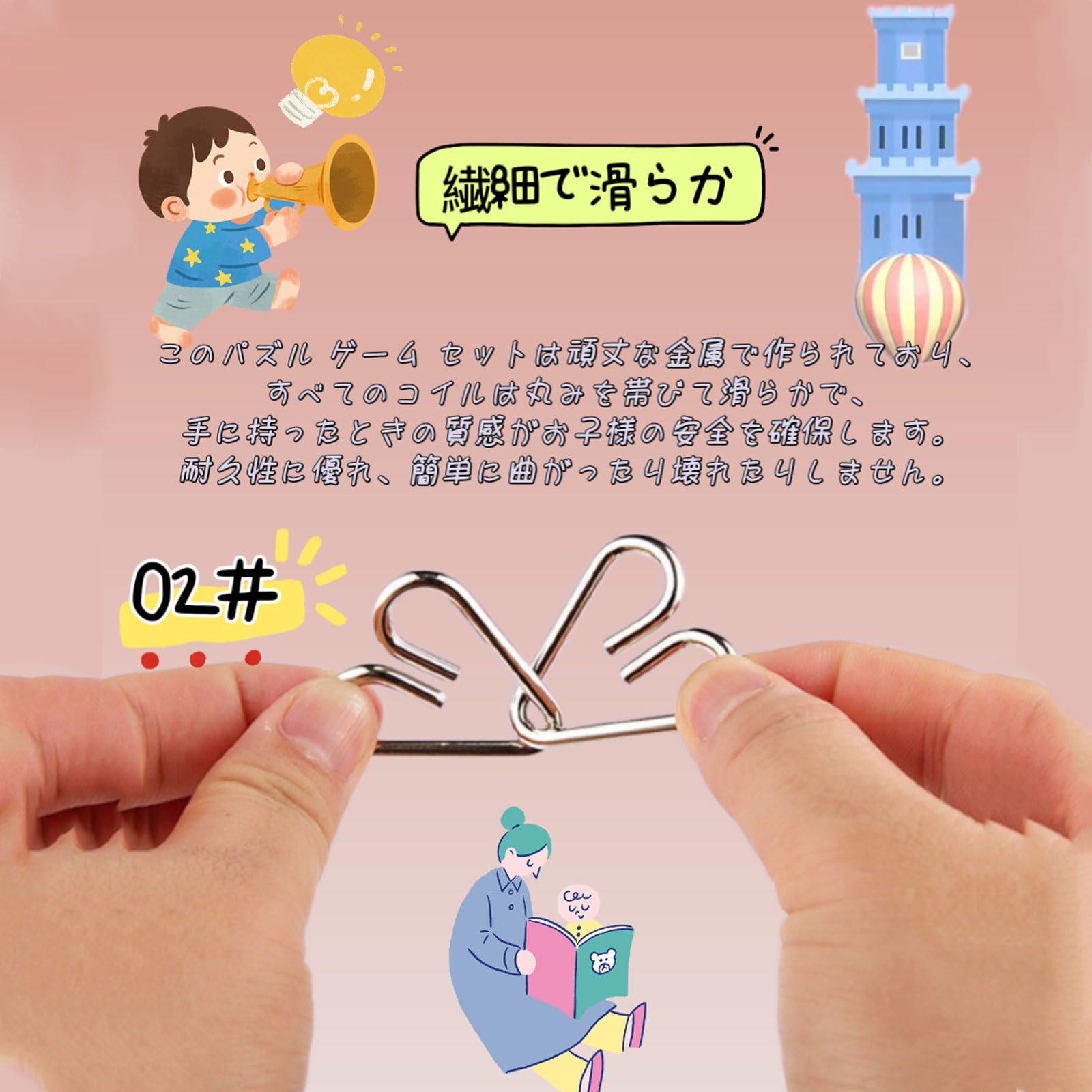Amazon.co.jp: FUYUERO 知恵の輪 パズルゲームセット ース 脳トレ 