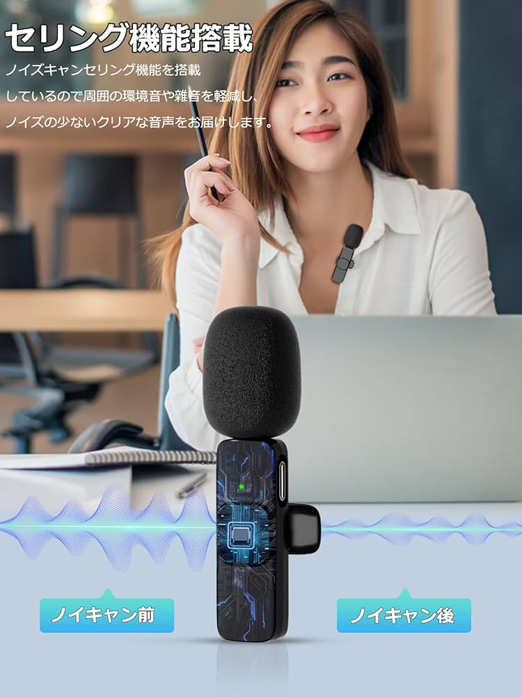 IVV ワイヤレスマイク ピンマイク 瞬時接続 360°集音ノイズキャンセリング Amazon.co.jp: IVV ワイヤレスマイク ピンマイク 瞬時接続 360