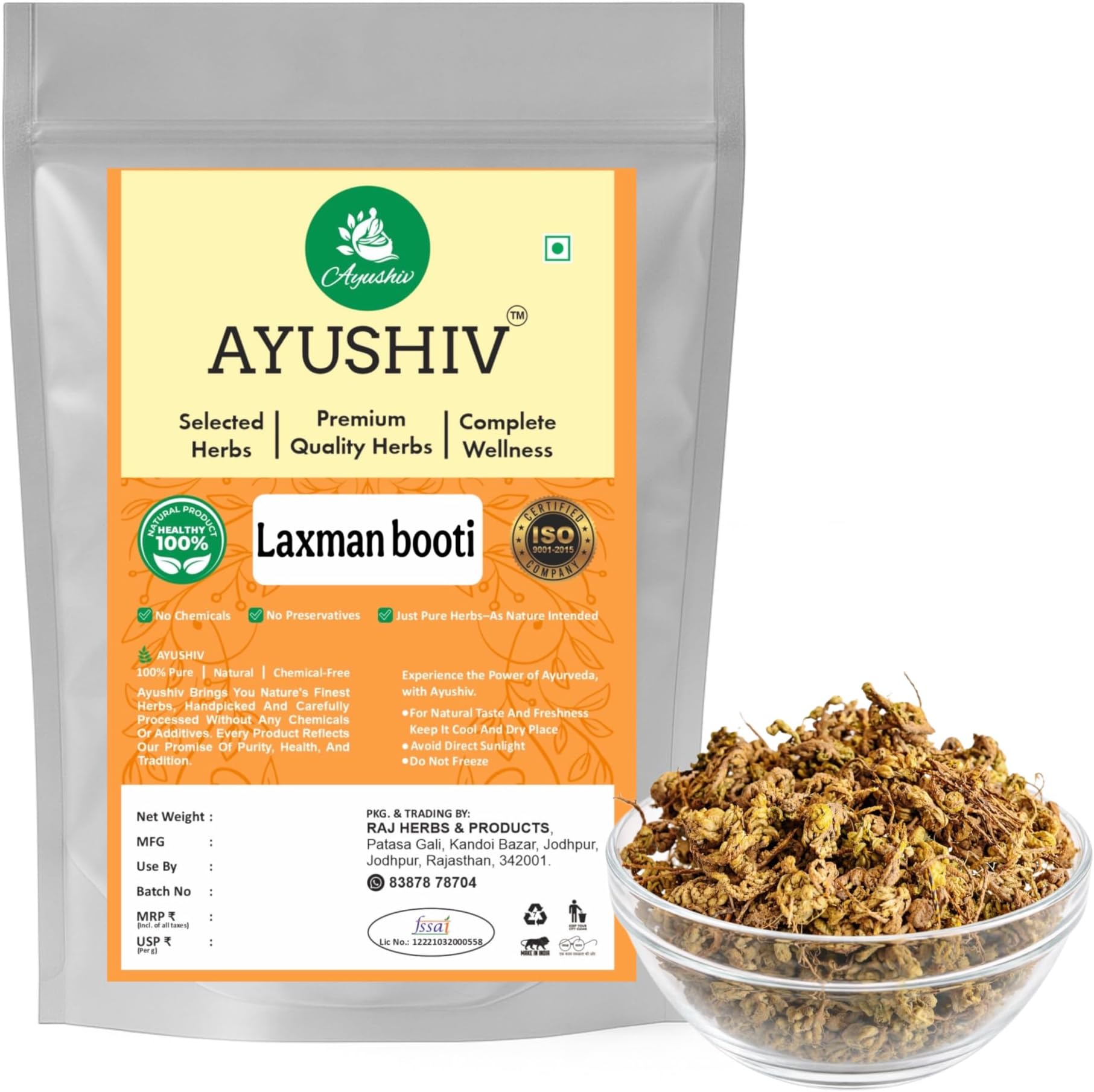 Ayushiv Laxmana Booti (Selaginella Bryopteris) – Natural Dried Herb/Sanjeevani Buti – Lakshmana Buti (100 GM)