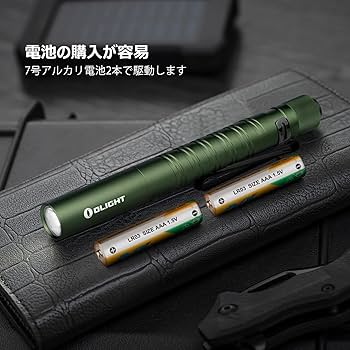 Amazon | OLIGHT(オーライト) I3T PLUS ペンライト ハンディ