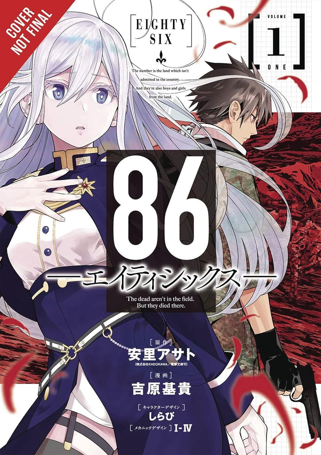 86Eightysix 1 Asato, Asato, Shirabii, Yoshihara, Motoki Amazon.de Bücher