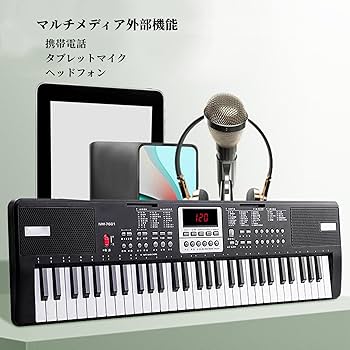 Amazon.co.jp: 電子ピアノ 電子キーボード 61鍵盤 初心者向け 長持ち