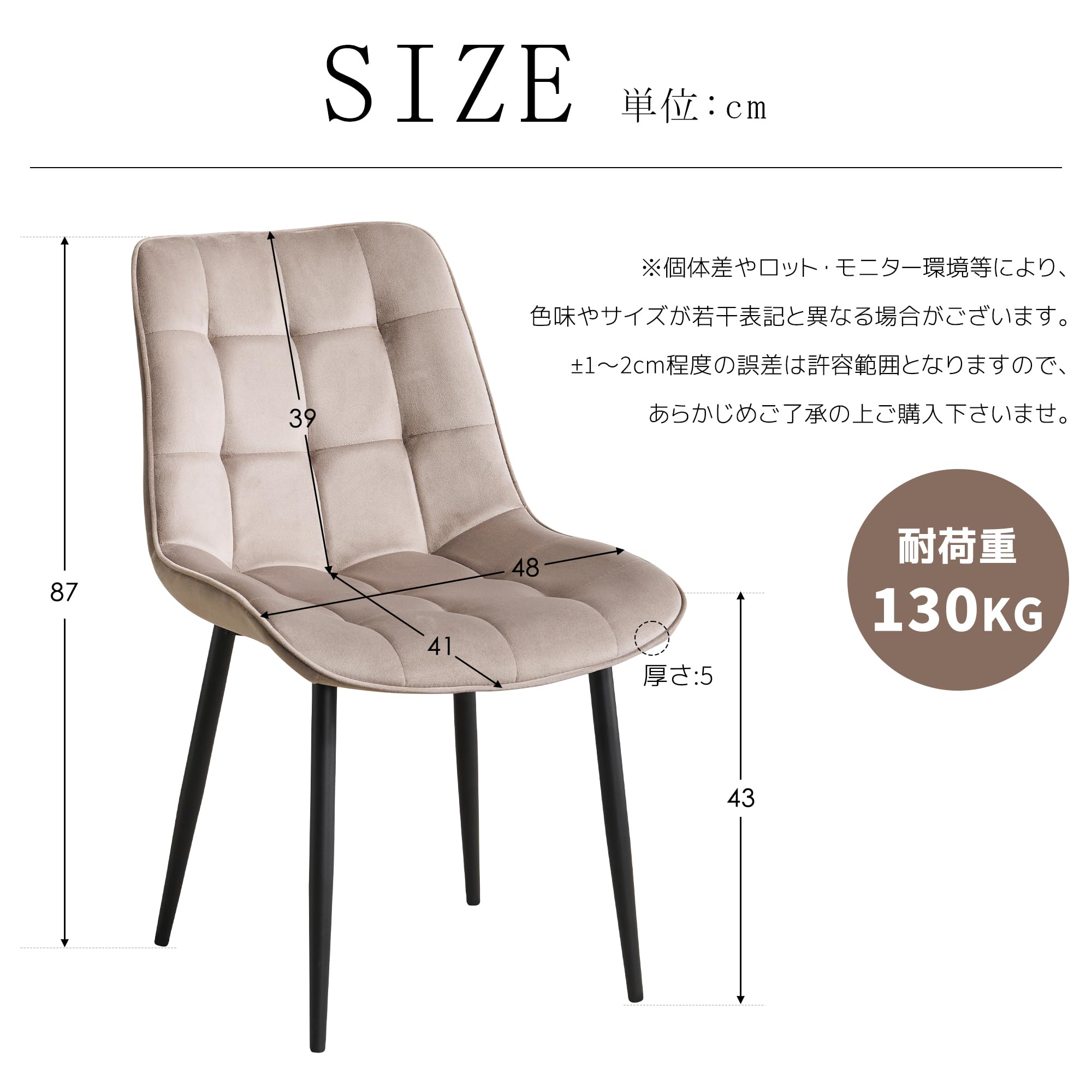 Amazon｜OSLEEP ダイニングチェア 2脚 椅子 スチール脚 ベルベット座面
