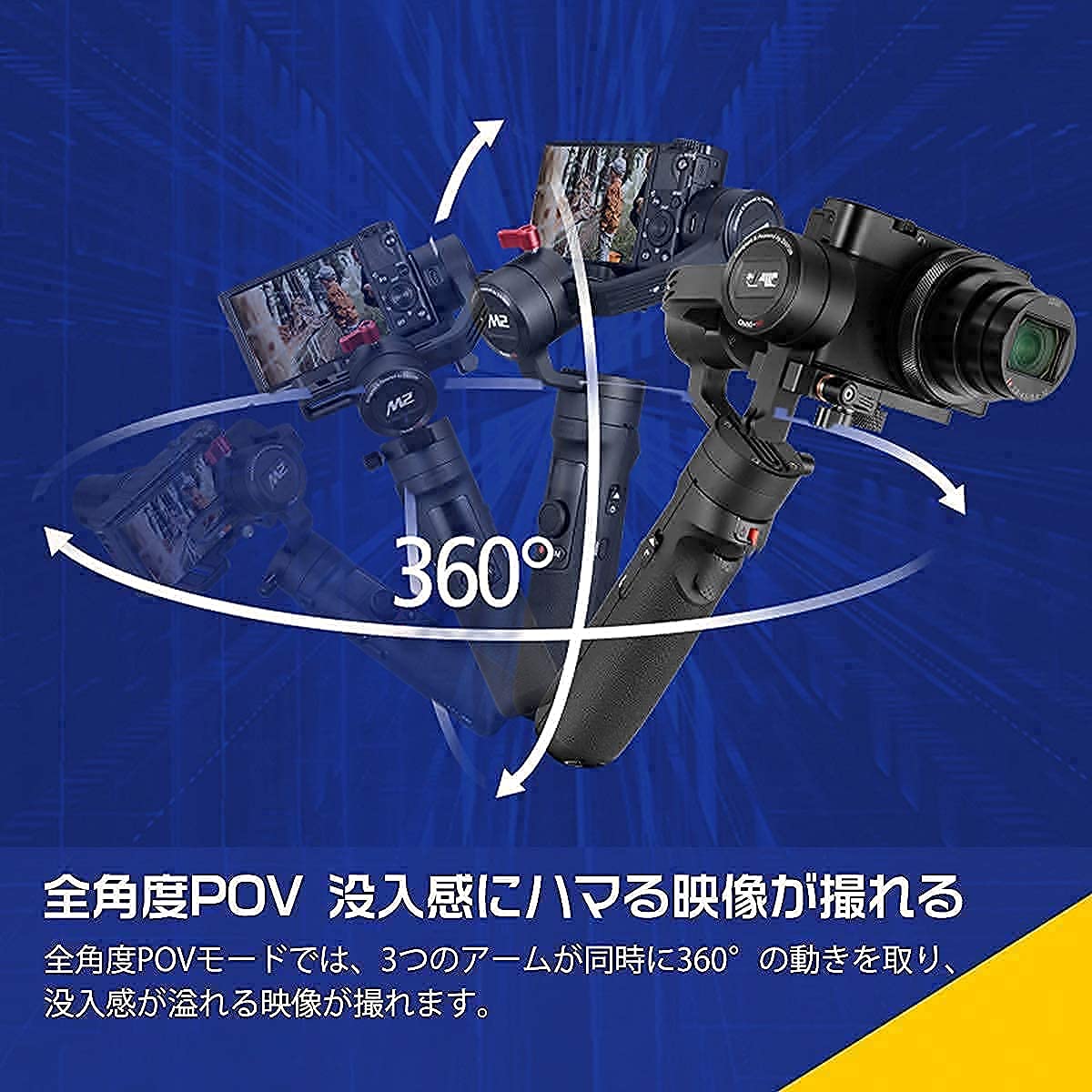 Amazon.co.jp: zhiyun スタビライザー (XL) : 家電＆カメラ