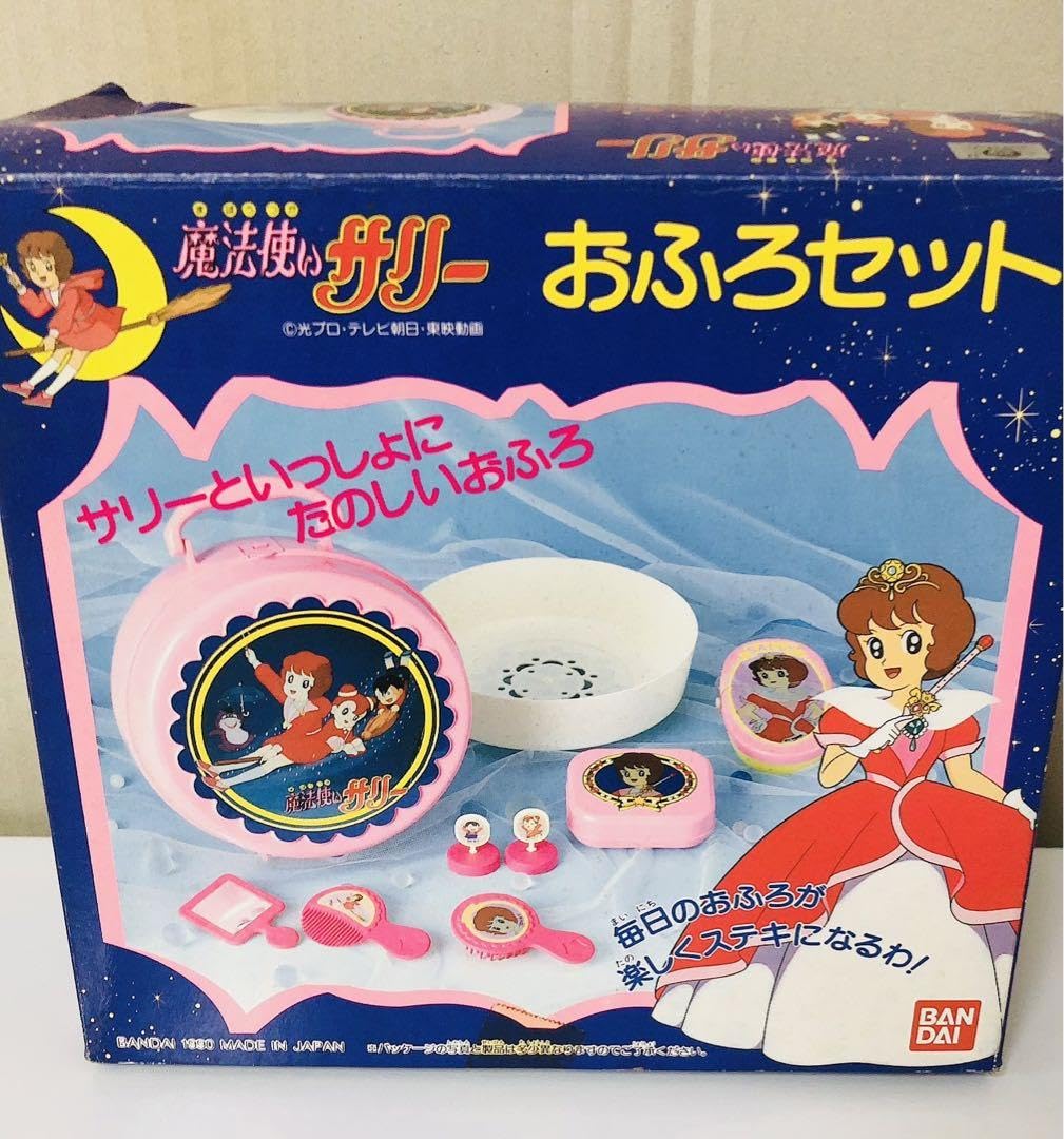 昭和レトロ魔法のマコちゃん・魔法使いサリー・レモンの天使・さすらい