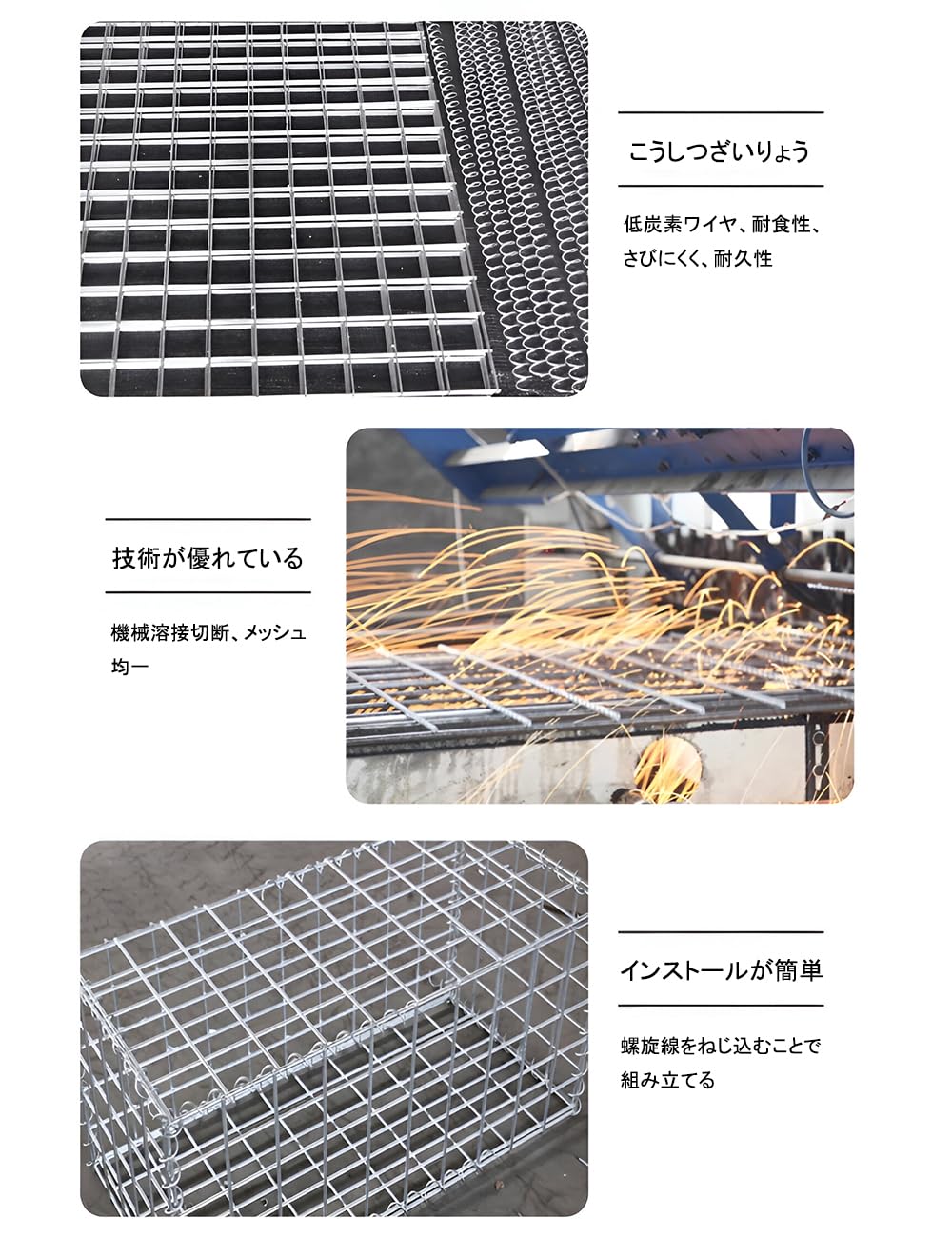 Amazon | ガビオン ワイヤーメッシュ100x50x30cm 石籠バスケットケージ
