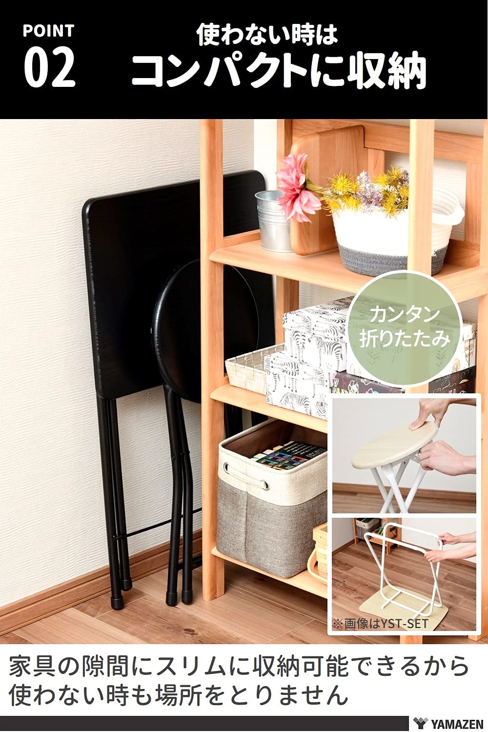 Amazon｜[山善] 折りたたみ デスク チェアセット 机 (幅50×奥行48×高さ 