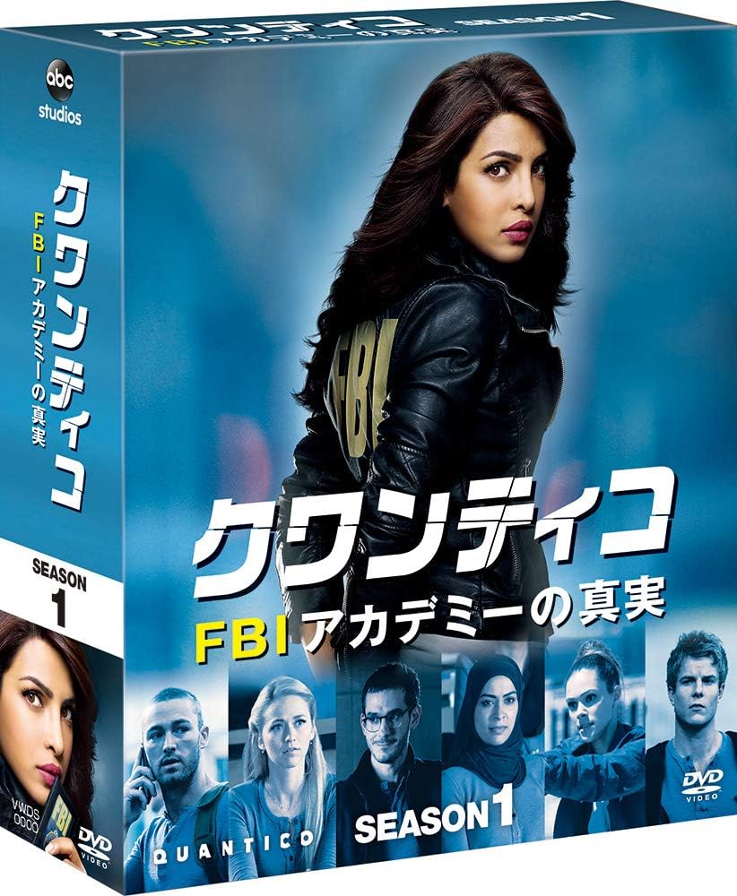 Amazon クワンティコ Fbiアカデミーの真実 シーズン1 コンパクト Box Dvd Tvドラマ